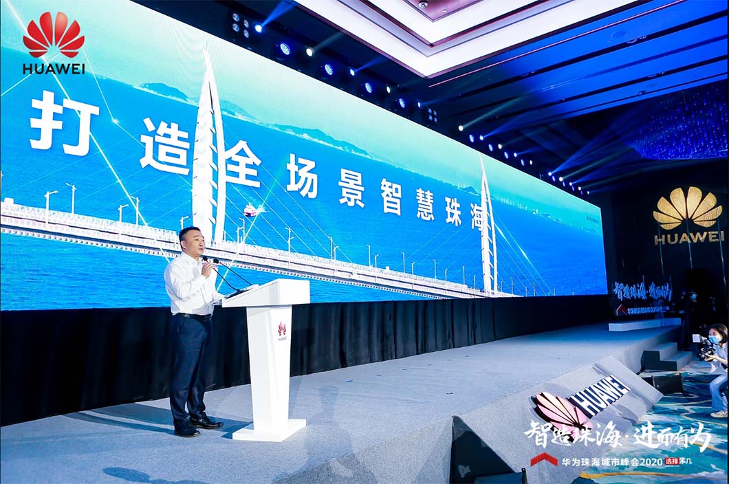 花生数字成为华为共建智慧产业生态行业伙伴 花生数字成为华为共建智慧产业生态行业伙伴