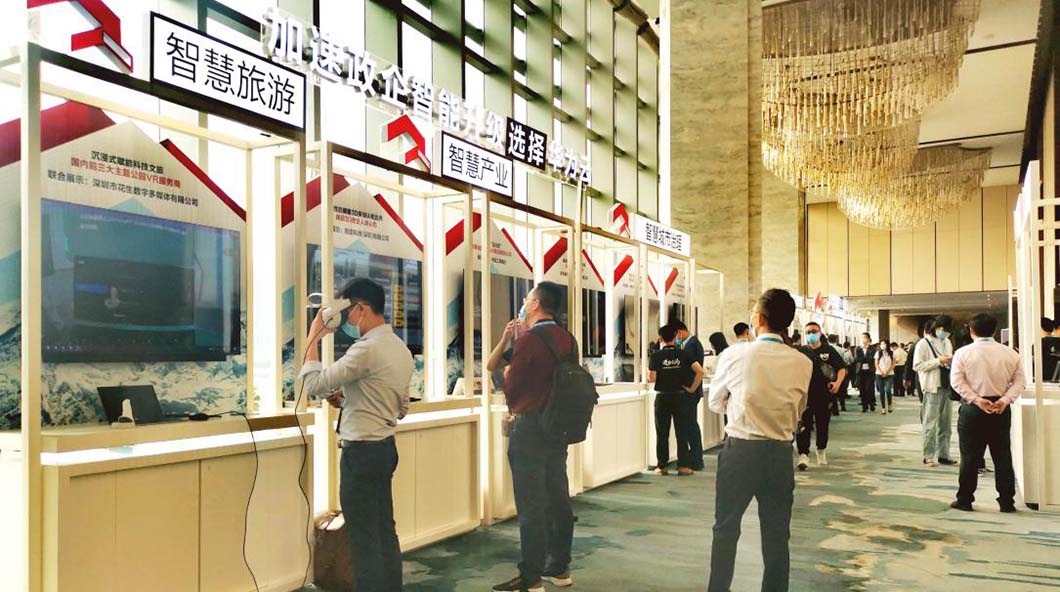 花生数字成为华为共建智慧产业生态行业伙伴 花生数字成为华为共建智慧产业生态行业伙伴