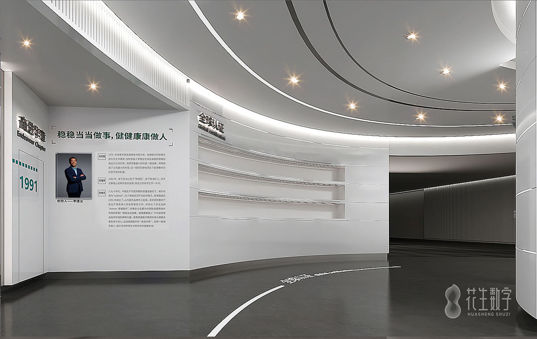 稳健医疗展厅——智慧医疗展厅设计 | 花生数字 稳健医疗展厅——智慧医疗展厅设计 | 花生数字