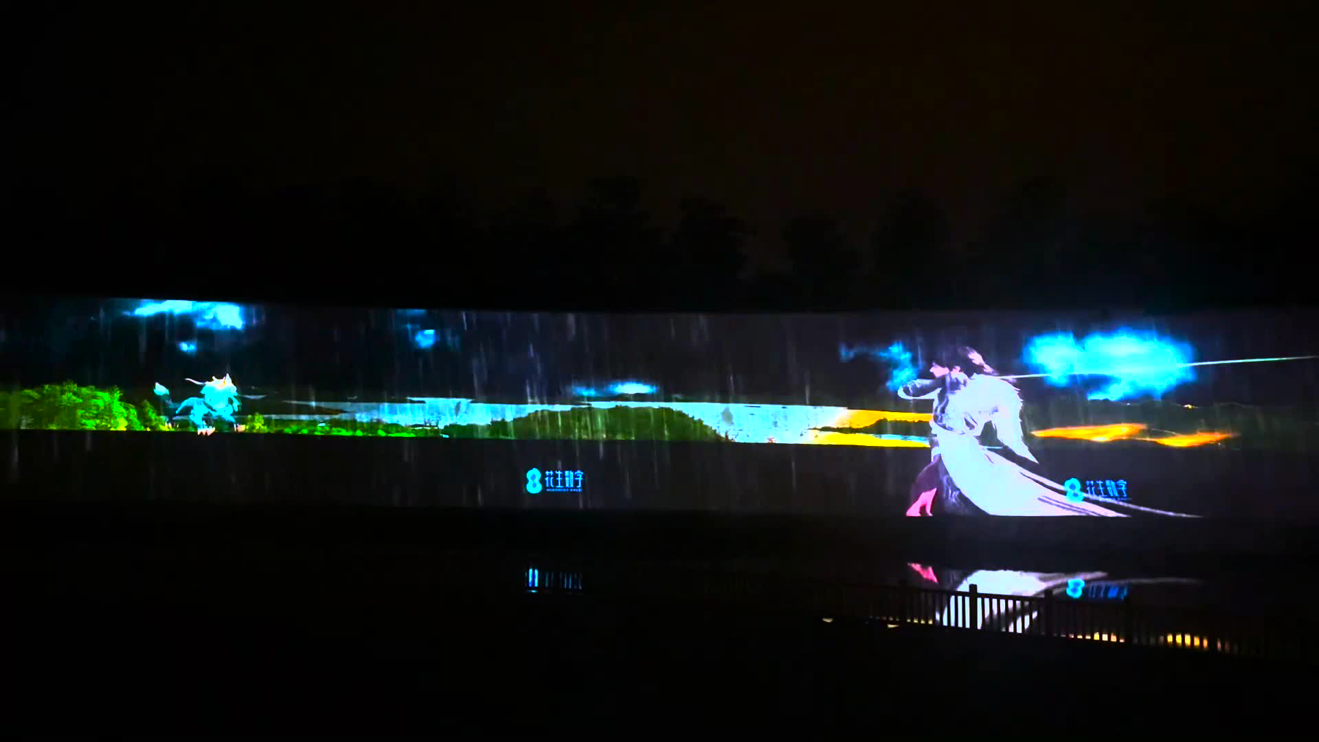 原乡左岸山体投影(合集)AAA _1.png 原乡左岸山体投影(合集)AAA _1.png