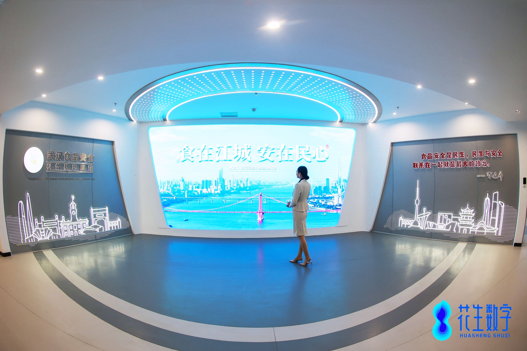 C-_Users_hssz_Desktop_食安-官网图.jpg C-_Users_hssz_Desktop_食安-官网图.jpg