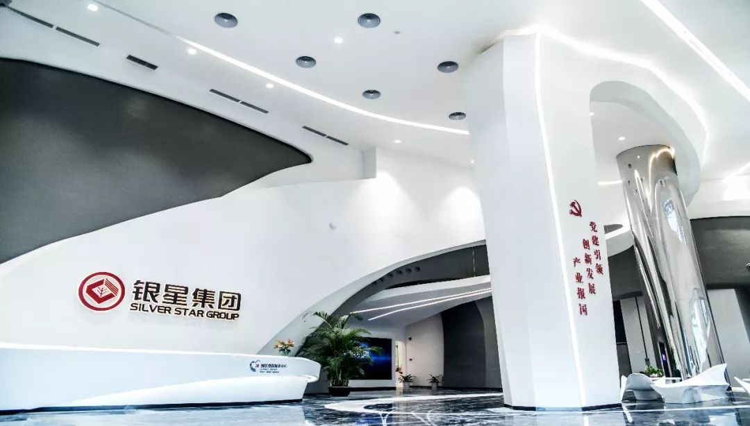 深圳银星集团孵化器展厅｜沉浸式体验百年银星梦