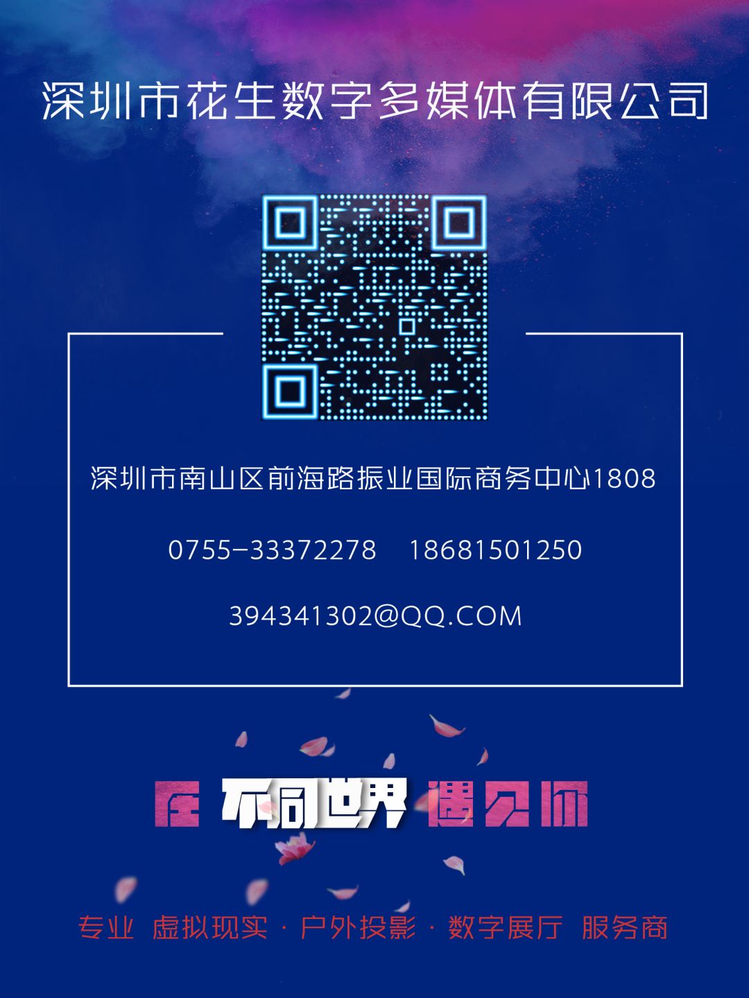 花生数字 花生数字