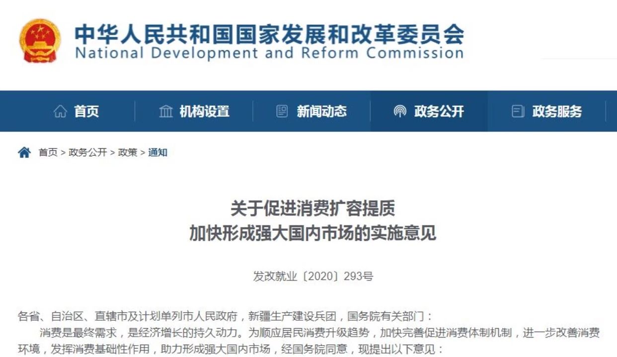 微信图片_20200317180658.jpg