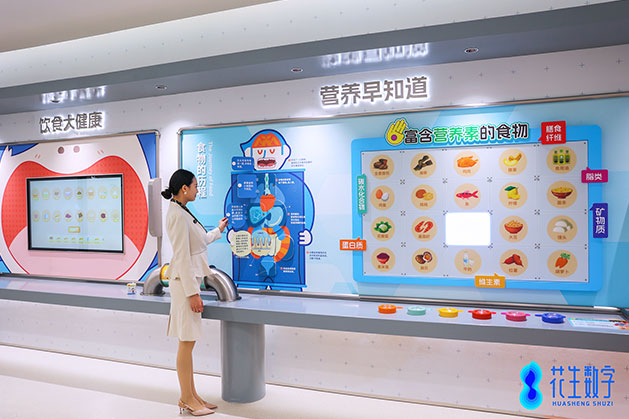 科普馆
